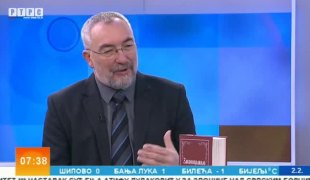 Јутарњи програм