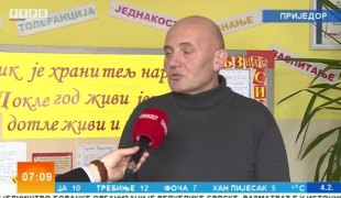 Јутарњи програм