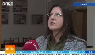 Јутарњи програм