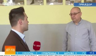 Јутарњи програм