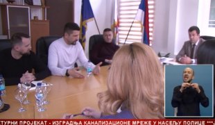 Српска Данас