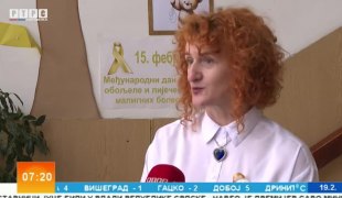 Јутарњи програм