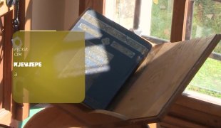 Ријеч вјере