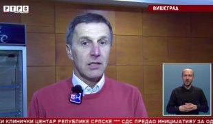 Српска Данас