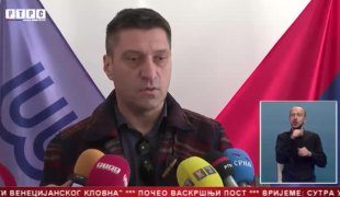 Српска Данас