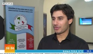 Јутарњи програм