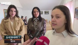 Дневник 1