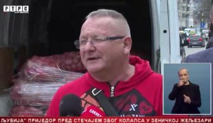 Српска Данас