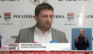 Српска Данас