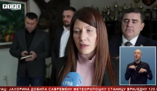 Српска Данас