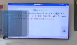 Квадрат на знање