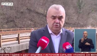 Српска Данас