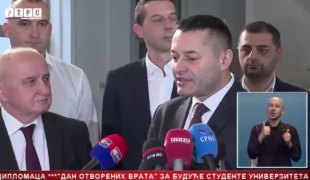 Српска Данас