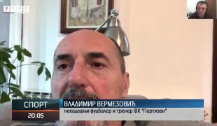 Спортски додатак