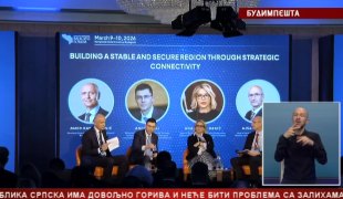 Српска Данас