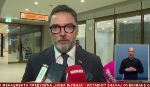 Српска Данас