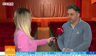 Јутарњи програм