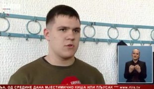 Српска Данас