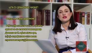 Квадрат на знање