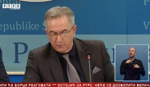 Српска Данас