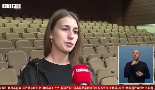 Српска Данас