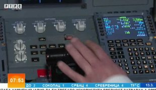 Јутарњи програм