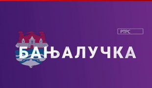 Бањалучка панорама