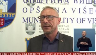 Српска Данас