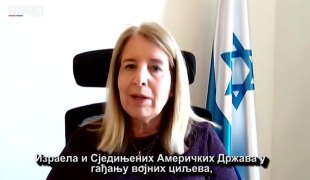 ГЕОПОЛИТИКА