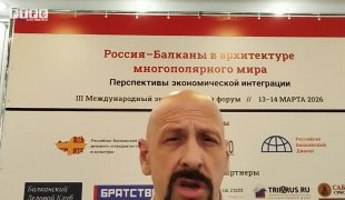 ГЕОПОЛИТИКА