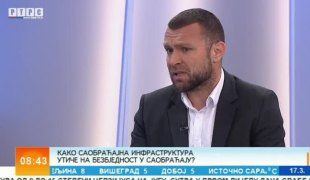 Јутарњи програм