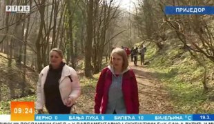 Јутарњи програм