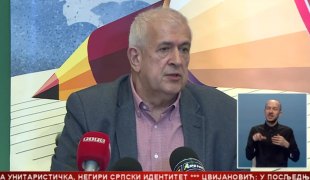 Српска Данас