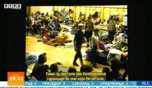 Јутарњи програм