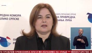 Српска Данас