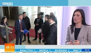 Јутарњи програм