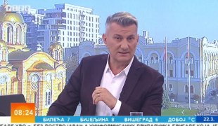 Јутарњи програм