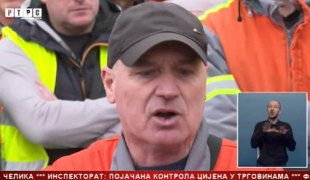 Српска Данас