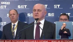 Српска Данас