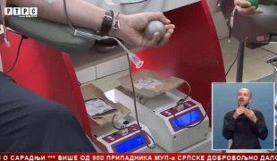 Српска Данас