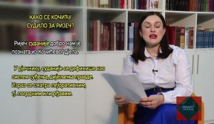 Квадрат на знање