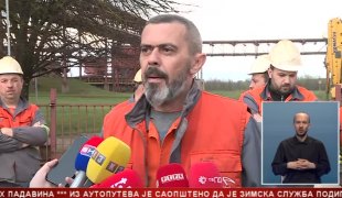 Српска Данас