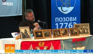 Јутарњи програм