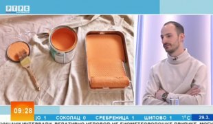 Јутарњи програм