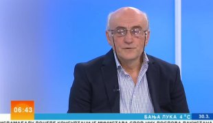 Јутарњи програм