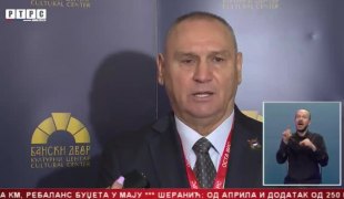 Српска Данас