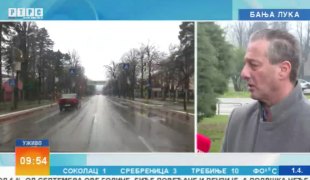 Јутарњи програм