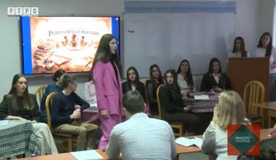 Квадрат на знање