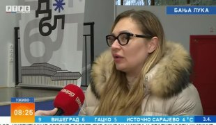 Јутарњи програм