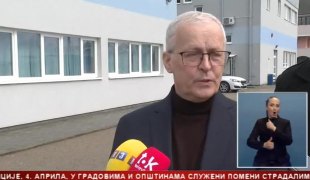 Српска Данас